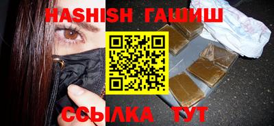альфа пвп Ипатово