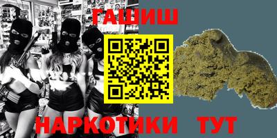 дмт Балашиха