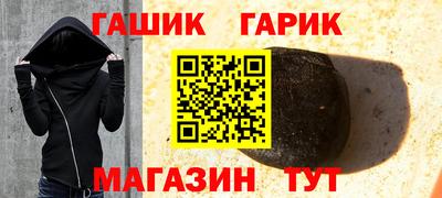 альфа пвп Ипатово