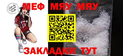 герыч Ирбит
