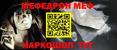 spice Балаково