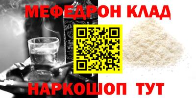 альфа пвп Ипатово