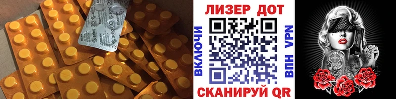 ЛСД экстази кислота  купить наркотик  Балтийск 