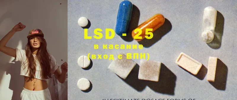 где продают наркотики  сайты даркнета наркотические препараты  LSD-25 экстази кислота  Балтийск 