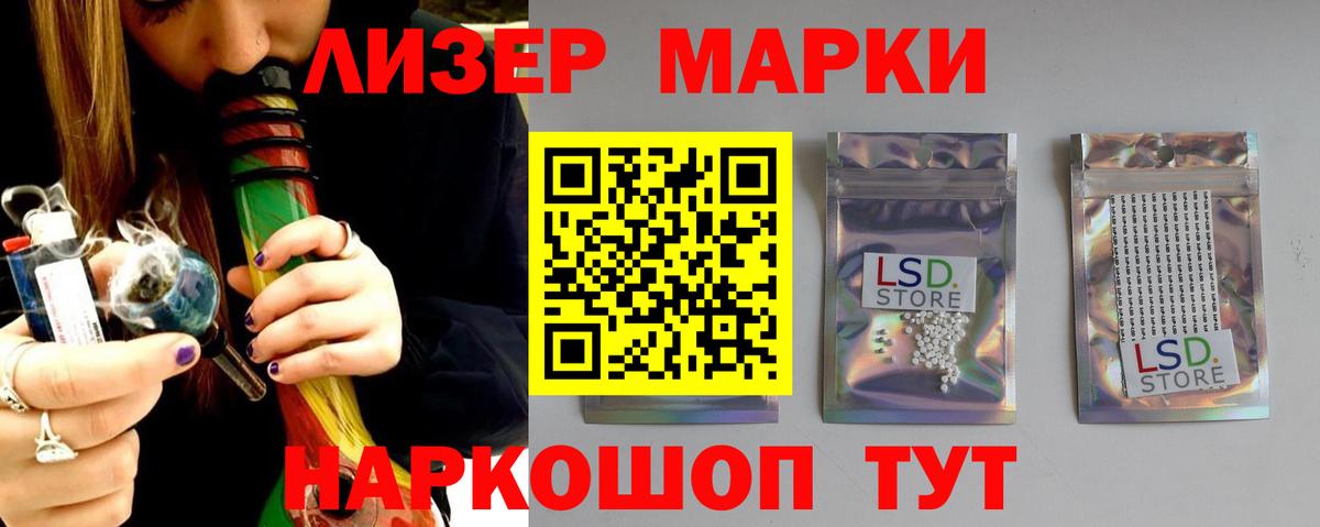 Балтийск  Лсд 25 экстази ecstasy  LSD-25 экстази кислота  Вход с VPN 