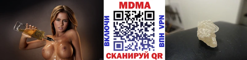МДМА VHQ закладки это официальный сайт Балтийск