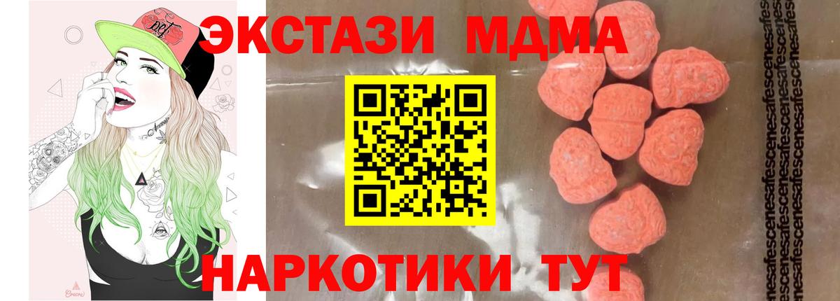 Псилоцибиновые грибы Балтийск