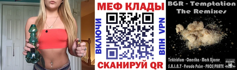 хочу наркоту  Балтийск  МЕФ мяу мяу 
