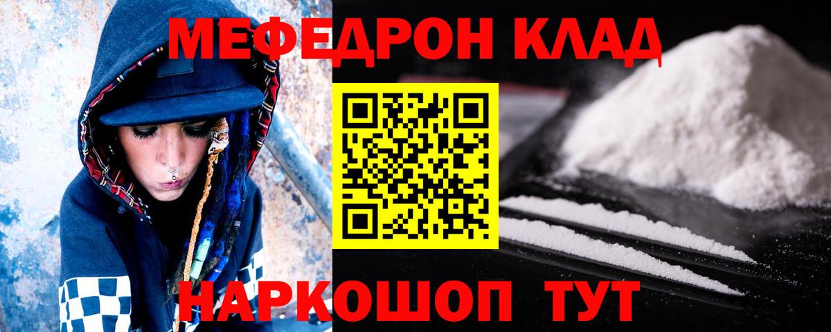 МДМА  Вход с VPN  Ketamine  Кислота  Хэш  Бошки Шишки  Балтийск  Мяу-Мяу 