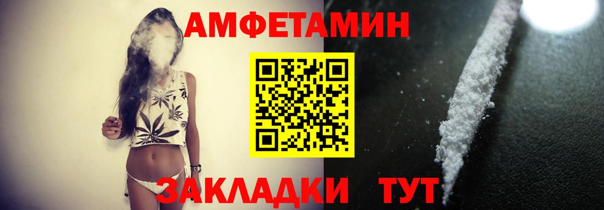 Метамфетамин витя Балтийск