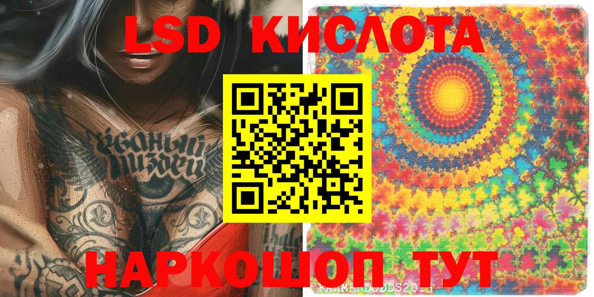 КОКАИН  Меф МЯУ МЯУ кристаллы  Балтийск  Codein  Экстази  Марихуана  Гашиш  Меф МЯУ МЯУ кристаллы 