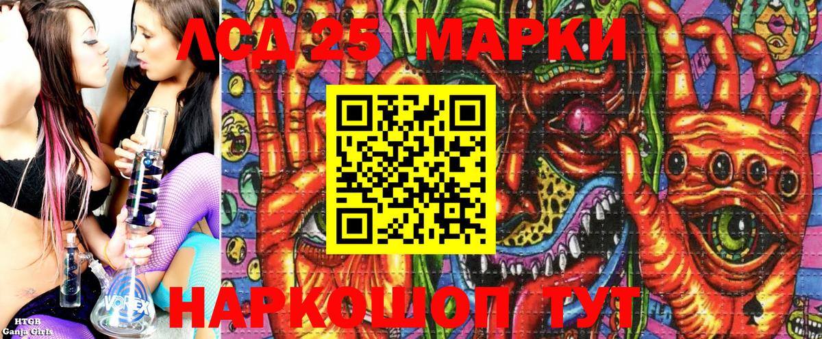 Марки NBOMe 1,5мг  Марки NBOMe 1,5мг  Балтийск  Вход с VPN 