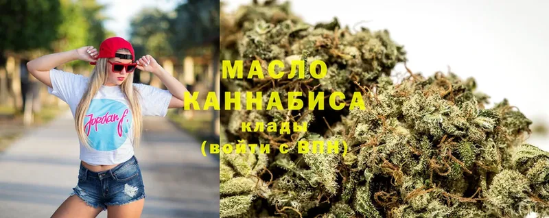 Дистиллят ТГК THC oil  blacksprut ТОР  Балтийск 