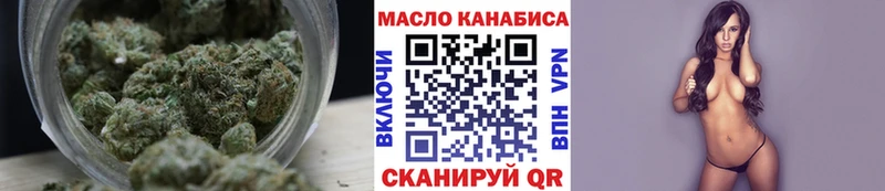 ТГК Wax  Балтийск 