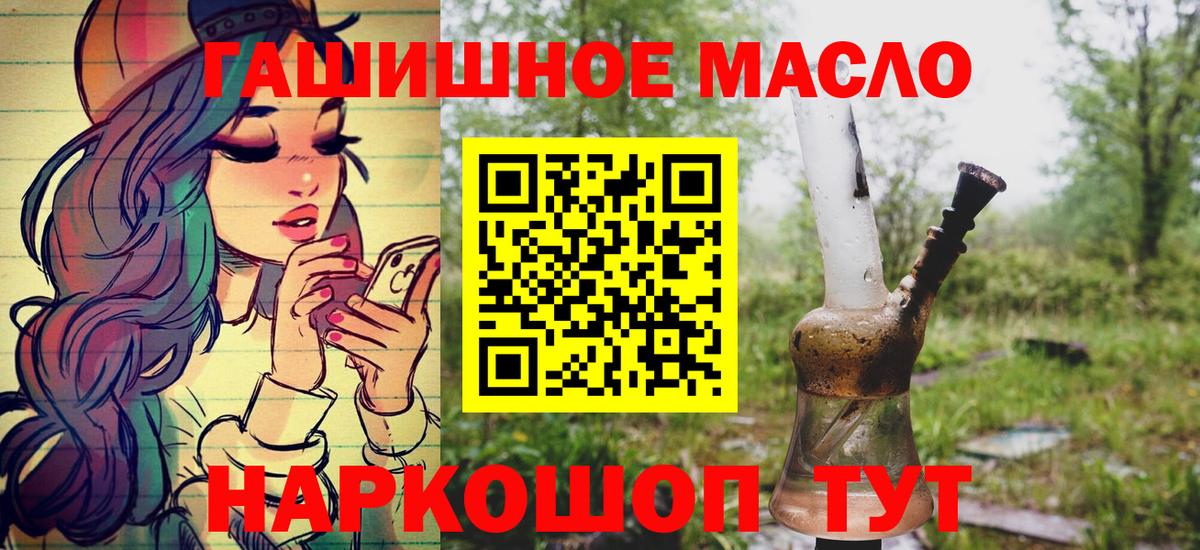 Цена  Гашиш  Вход с VPN  Конопля  Балтийск  Меф кристаллы  Alpha-PVP СОЛЬ  