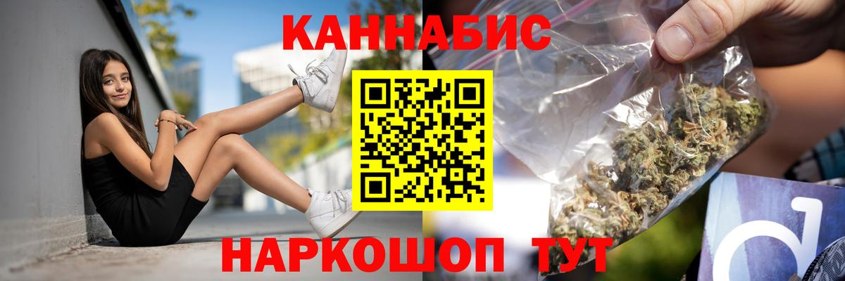 Бошки марихуана VHQ  МАРИХУАНА марихуана  Балтийск  МАРИХУАНА сатива 